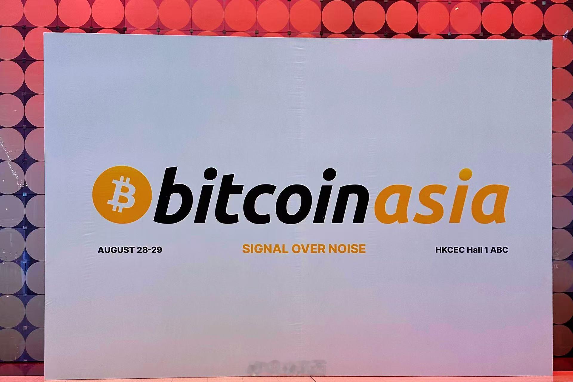 bitsymbol客户答谢会 游艇party🥂web3.0投资财经﻿策略比特超