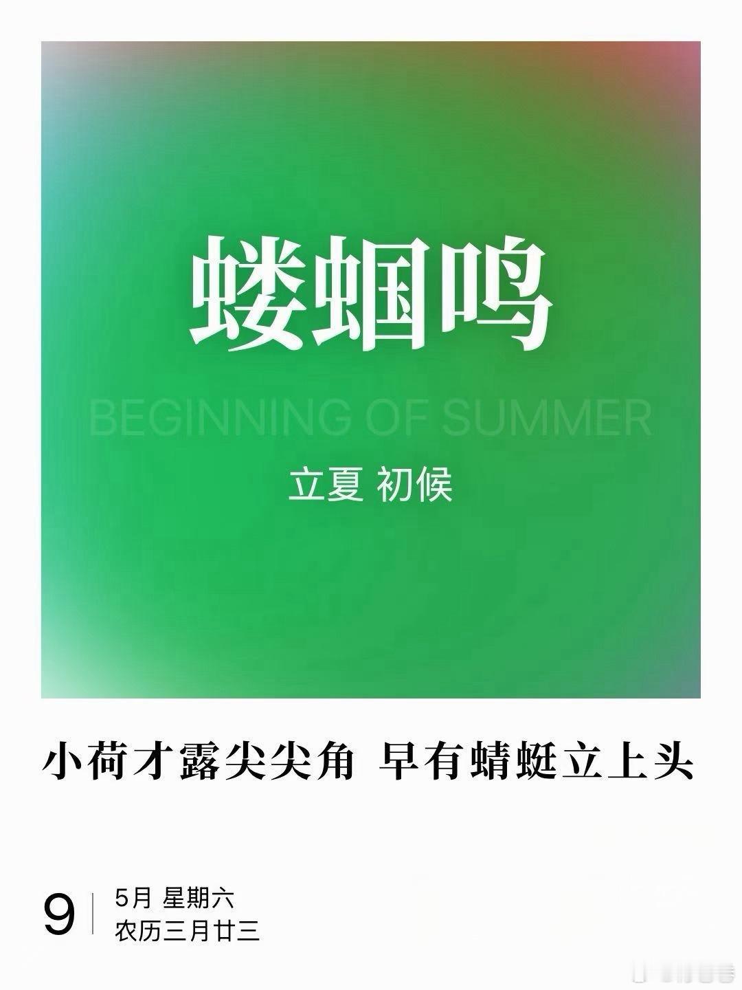 哦，今天要上班啊……没看到这个热搜都差点忘了……起床……调休付卷卷