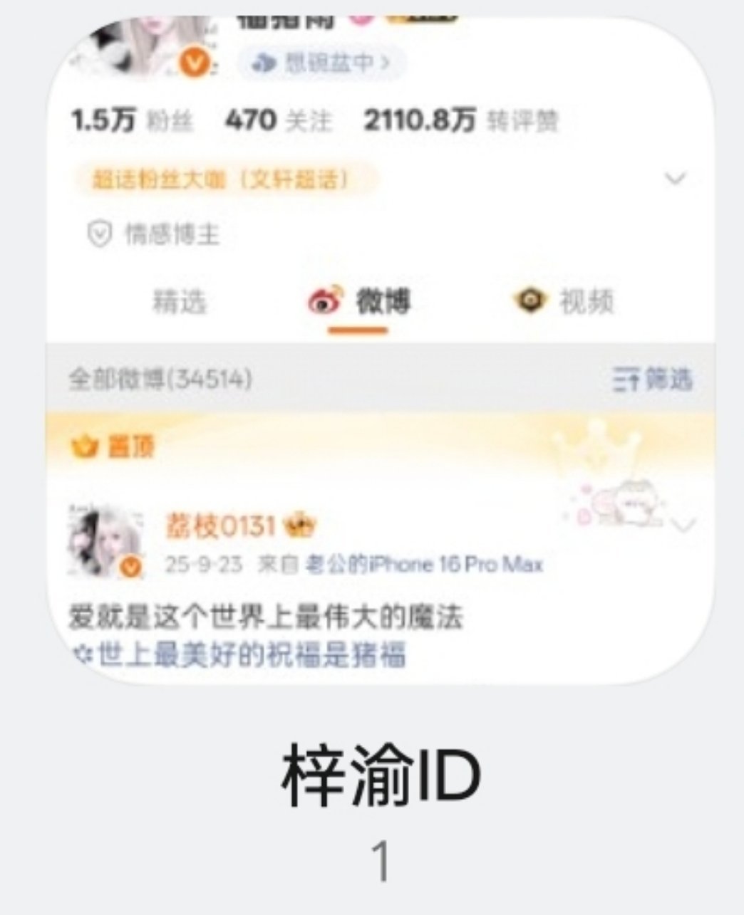 来报名 来者不拒 