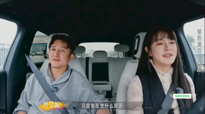 冉莹颖邹市明因为开车门吵架冉莹颖下意识躲开邹市明挑下巴姐姐当家冉莹颖三个儿子不同