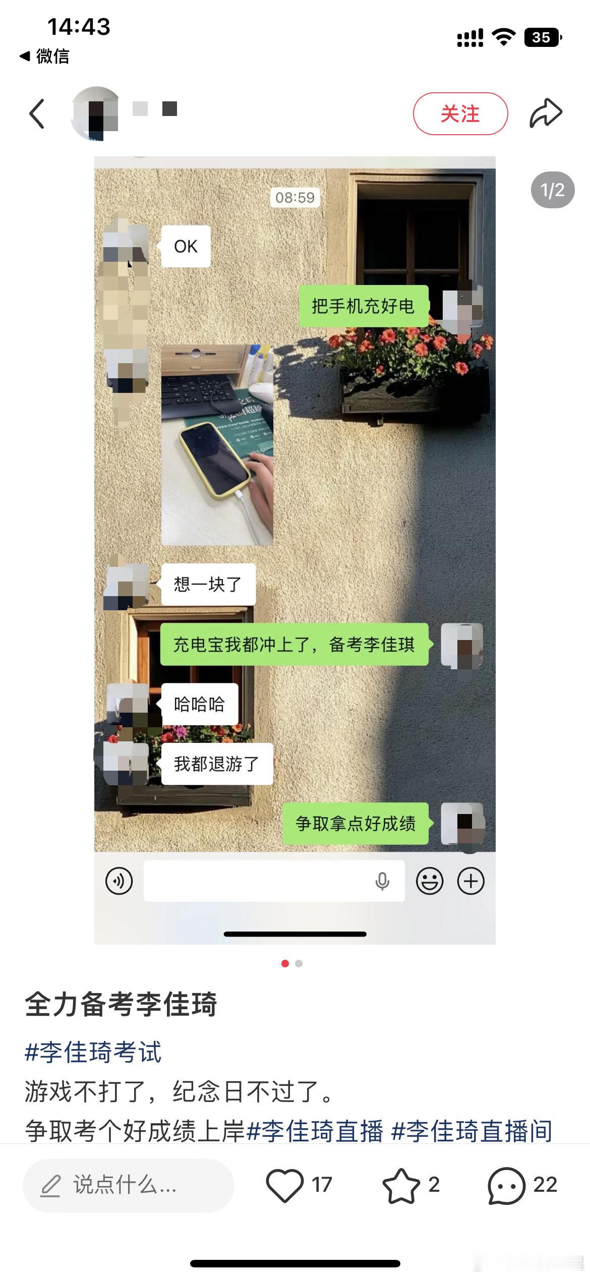 李佳琦直播间发超5亿红包雨笑的我肚肚！各位网友为了今年李佳琦直播间的5亿红包也算