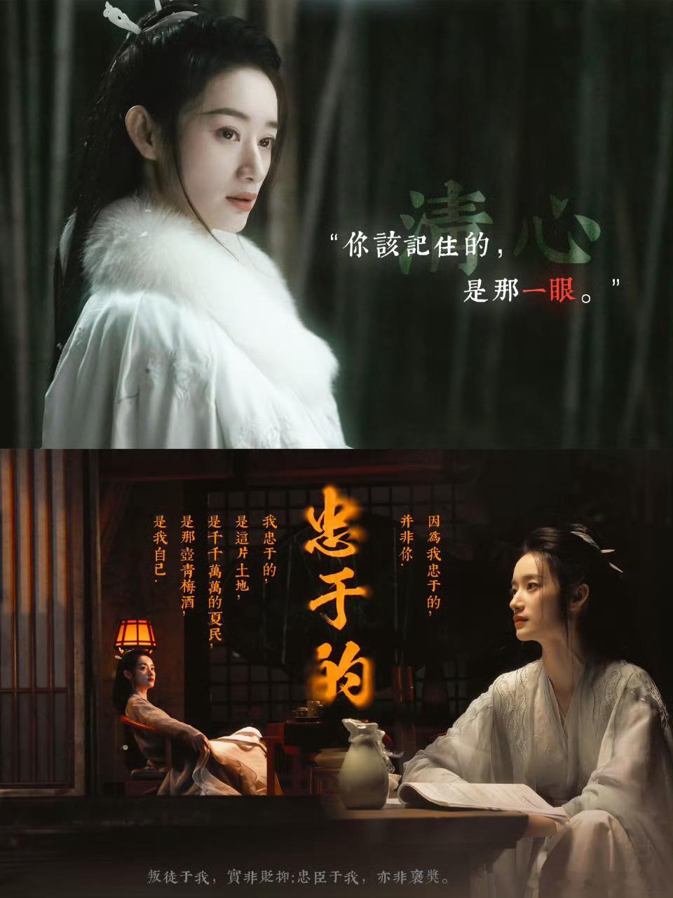 墨青川做局骗了所有人郭晓婷的演技还是太强了 把这个角色演的特别有血有肉特别带感 