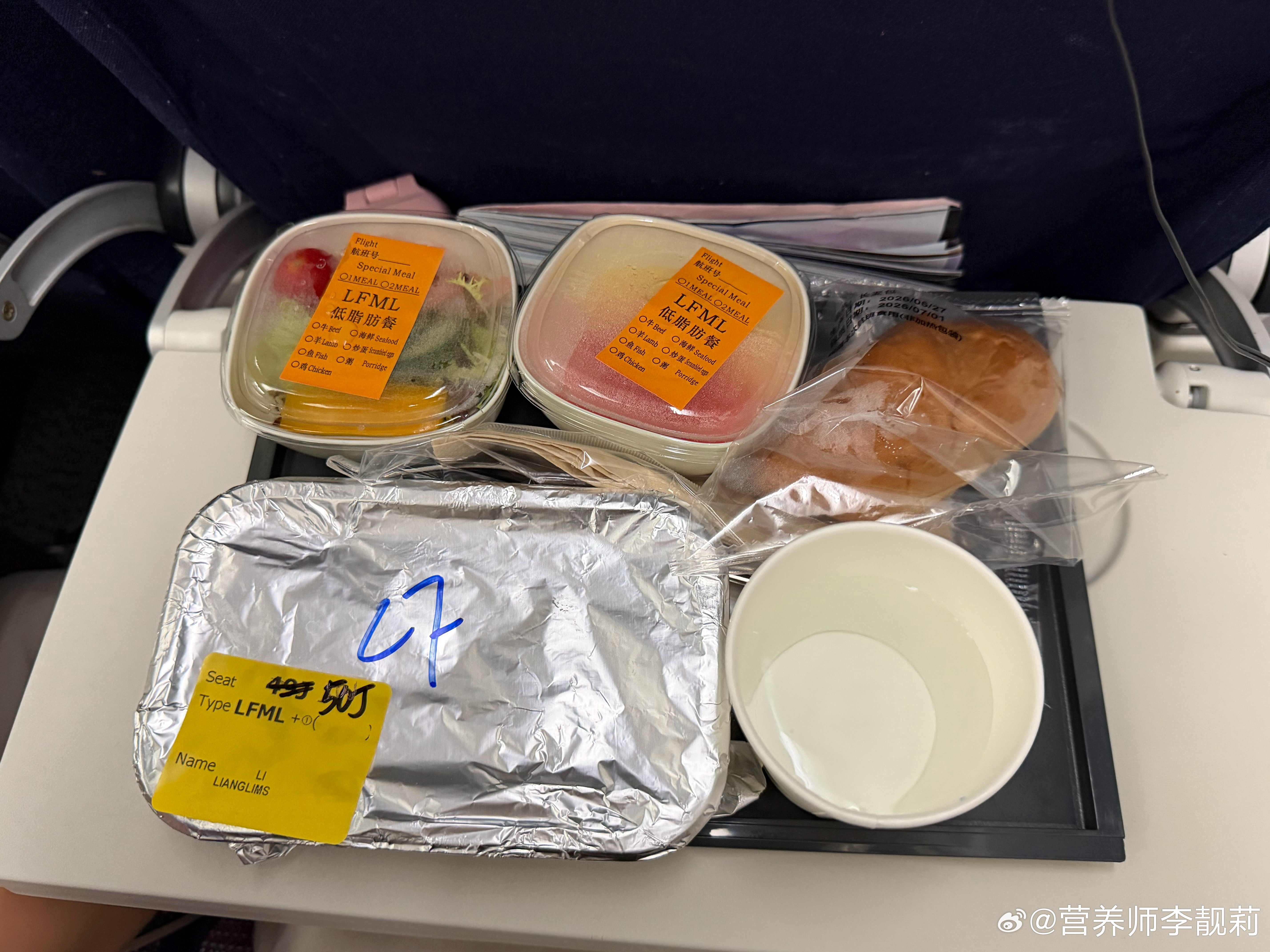 试了下大韩航空的低脂肪/低胆固醇餐我觉得总体热量可能是在400kcal左右，中间