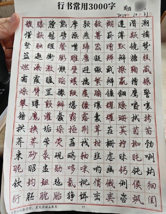 这五子棋的难度有点高 