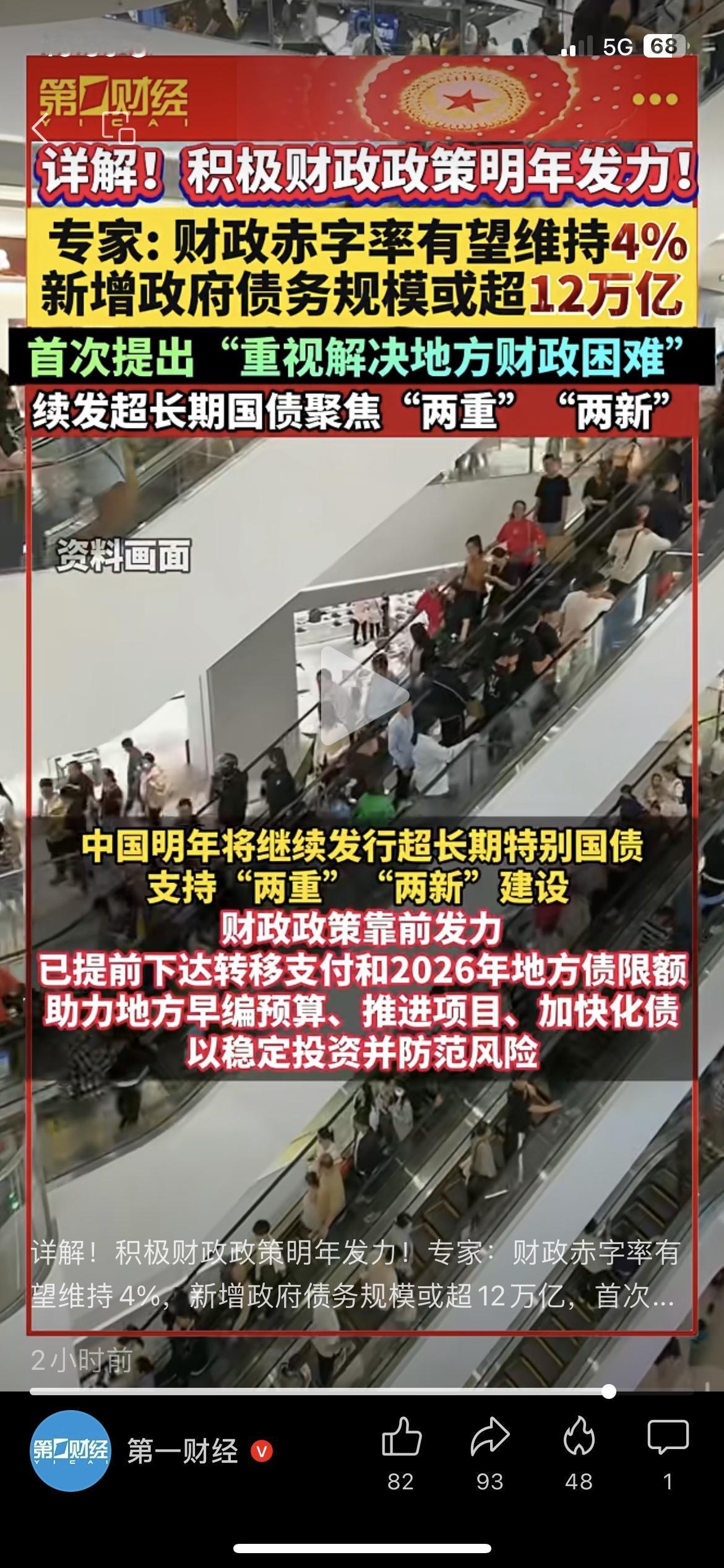 打工人狂喜！中央放大招帮咱涨工资了！
收入分配要搞大改革，城乡居民增收还有明确目