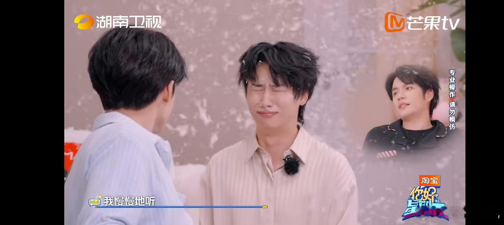 吴泽林这就叫皮笑肉不笑你好星期六吴泽林的“假笑”挑战，嘴角努力上扬但眼神已摆烂 