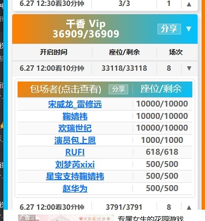 鞠婧祎姜黎非 哎呀谢谢品牌妈妈们 