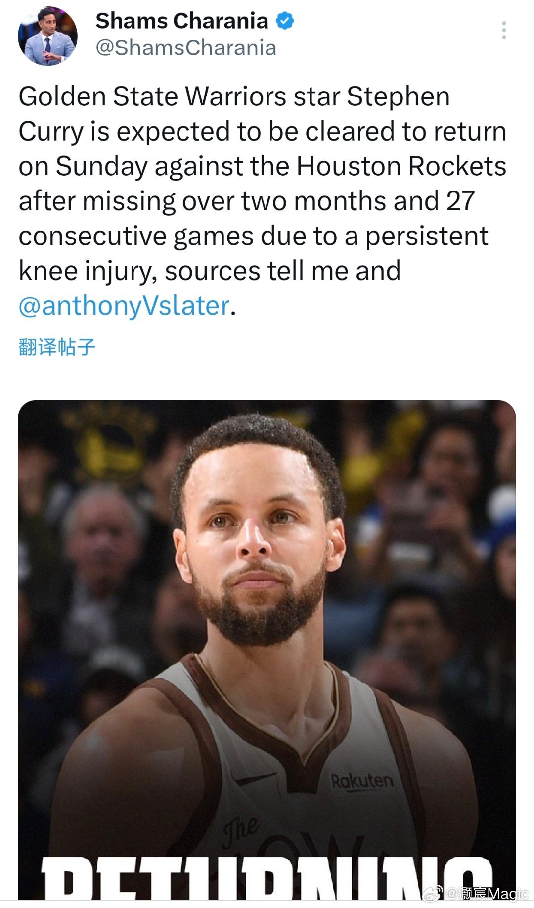 Shams：库里预计将在周一对阵火箭的比赛中复出。此前因持续的膝伤缺连续缺席了2