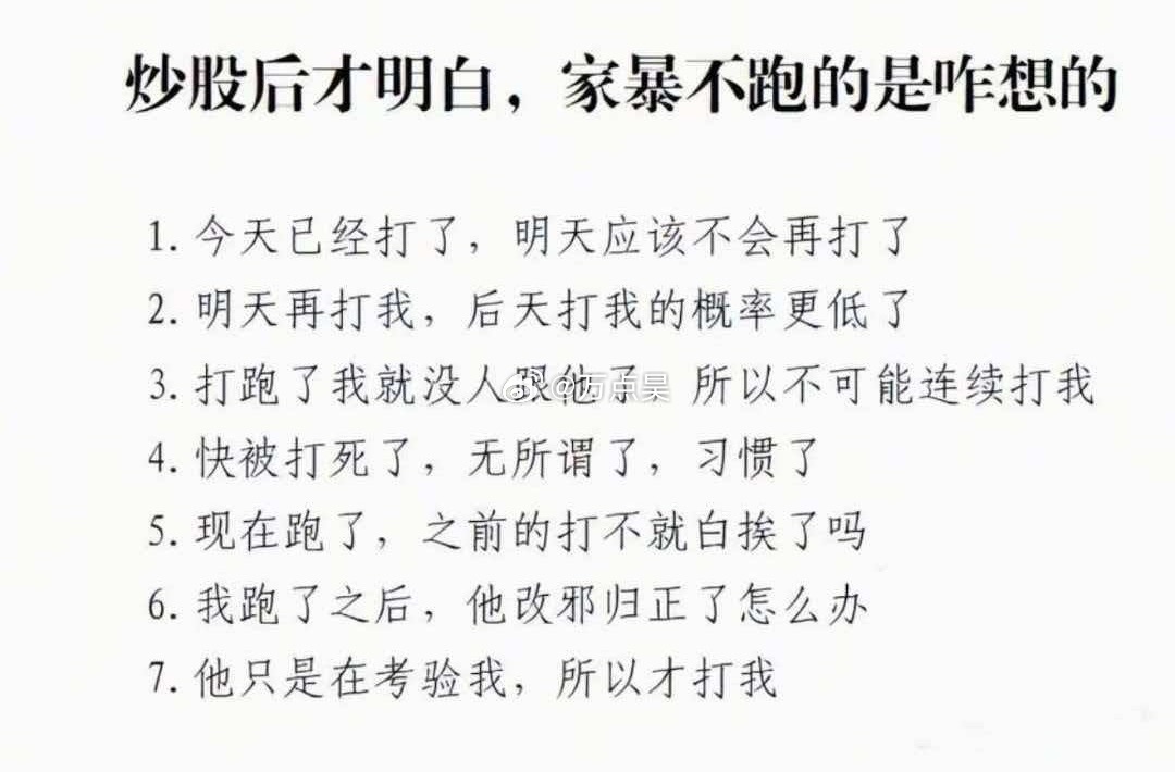 说的道理…