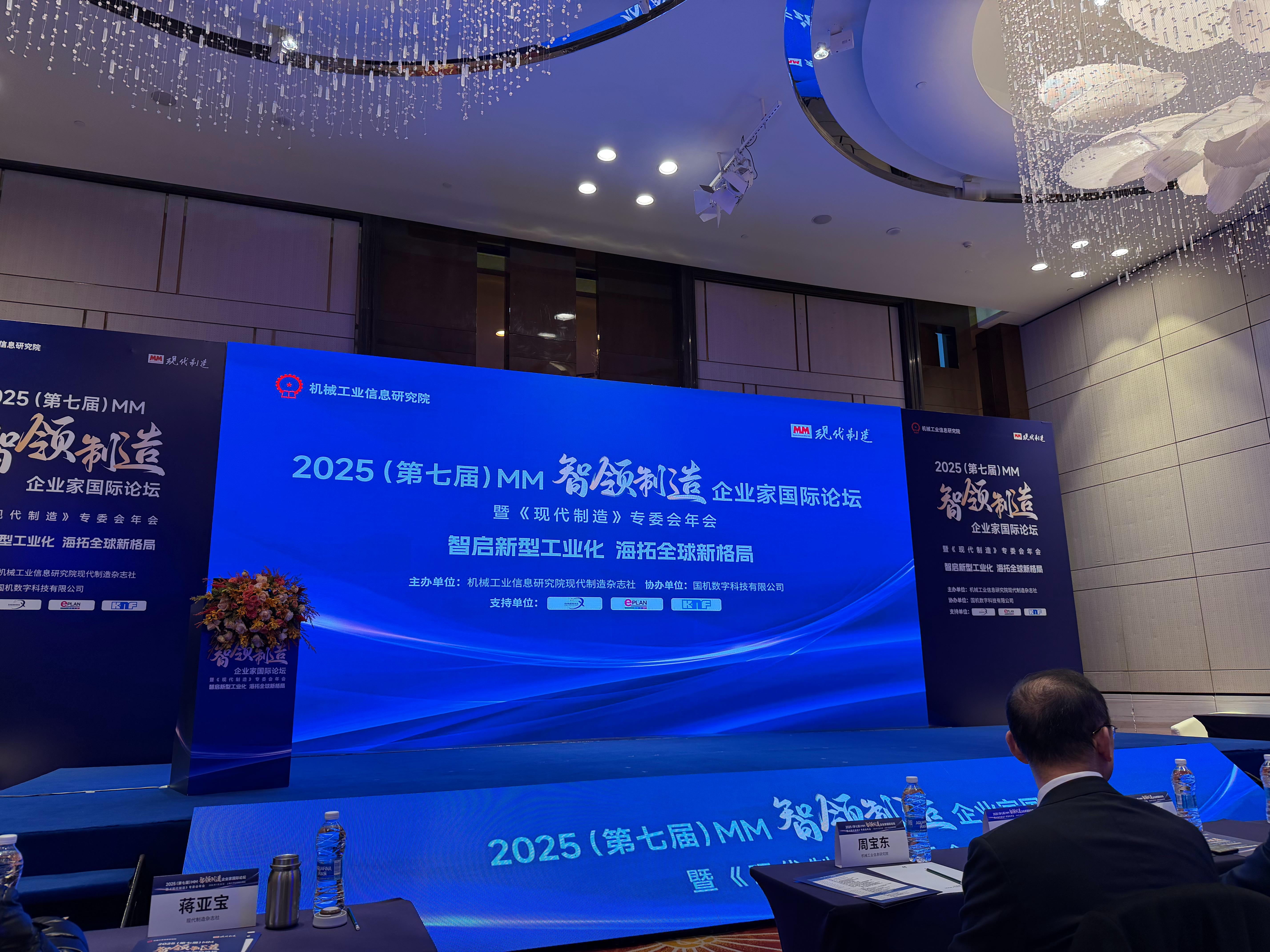 今天会议主题是 AI 和出海，欢迎大家过来 上海·上海大华虹桥假日酒店