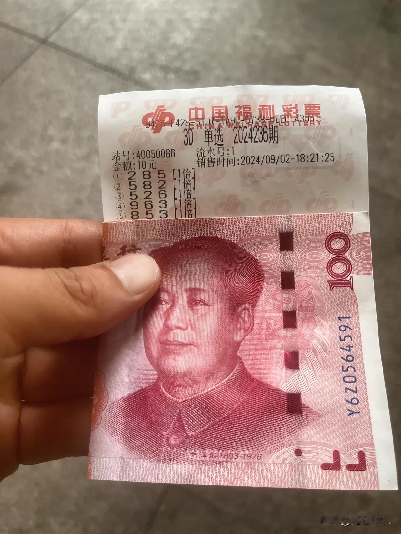 从来没中过3d，依旧不放弃！老王刚才买菜期间，路过一家福彩店，伸头瞄了瞄一眼，店