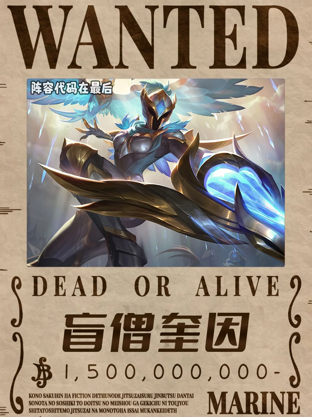 姐妹们！简单易上手的赛季末上分阵容！新手必学！
盲僧奎因，只需要记住一个羁绊即可...