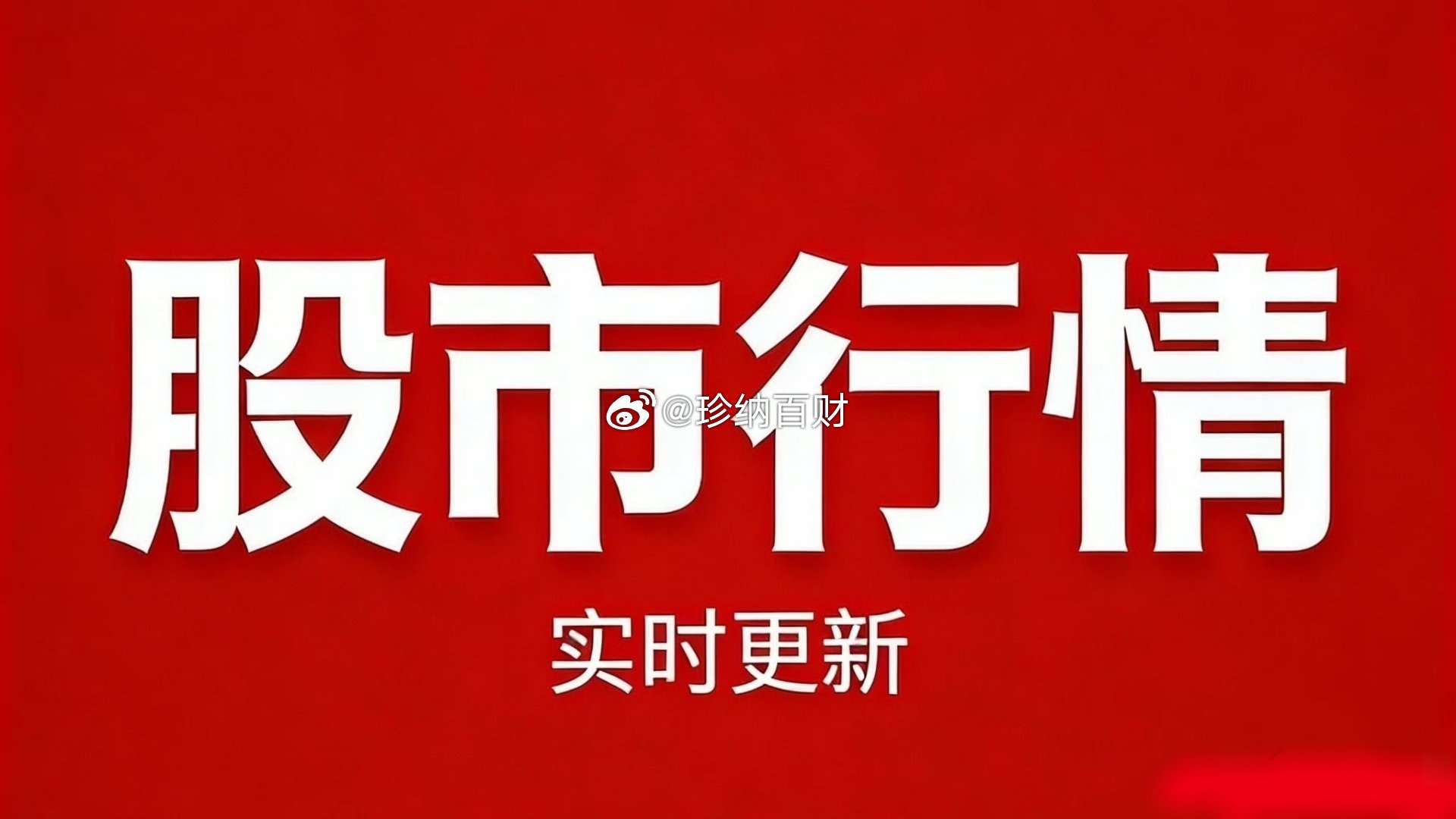 机器人核心零部件｜10家核心标的精简分析   1、绿的谐波（688017）   