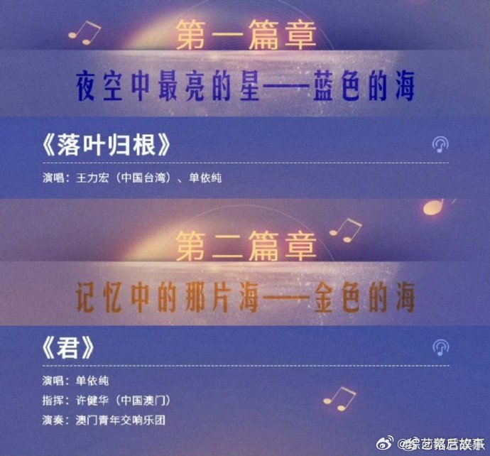 单依纯上车摔倒了单依纯摔倒了 看她一身好看的造型去赶晚会行程，却在上车时不小心摔