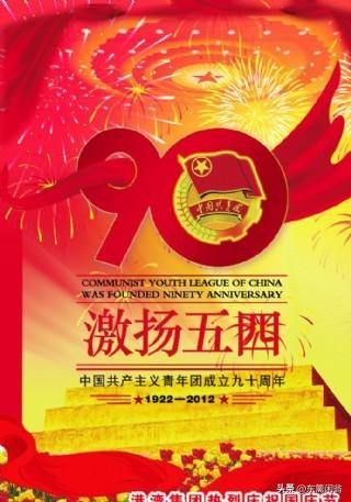 五四青年节赠外孙冯国烜
                 符进朝
韶华正茂竞风流