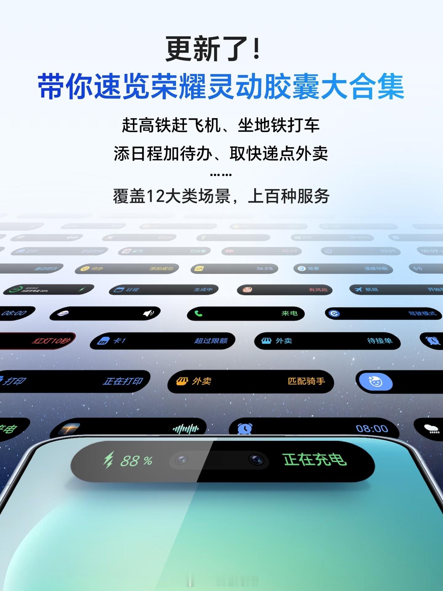 耀子胶囊大大大大大大合集不仅仅是 NFC、录屏这种系统层面的上胶囊了，同时第三方
