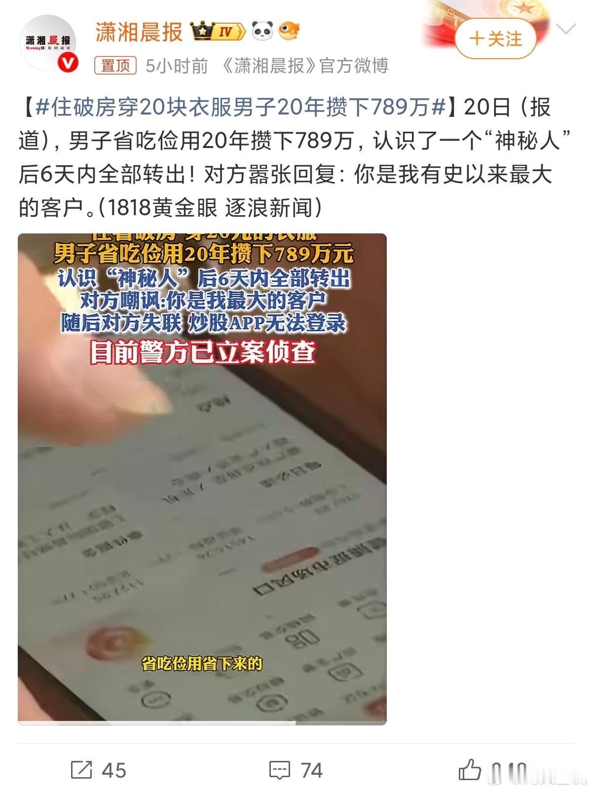 雷总亲自泄密小米阔折叠屏，看着还挺薄的，这次不用交罚款了吧？希望小米能做好阔折叠