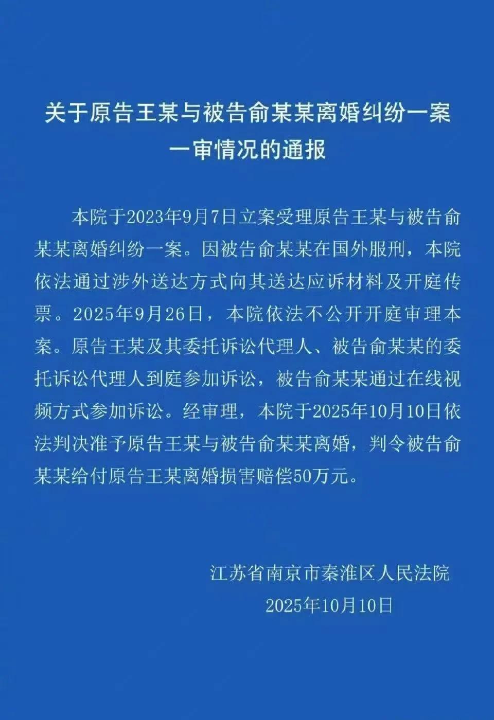 王暖暖离婚案，结果来得太不容易了
​这个案子，离个婚比我们普通人想象的要难一万倍