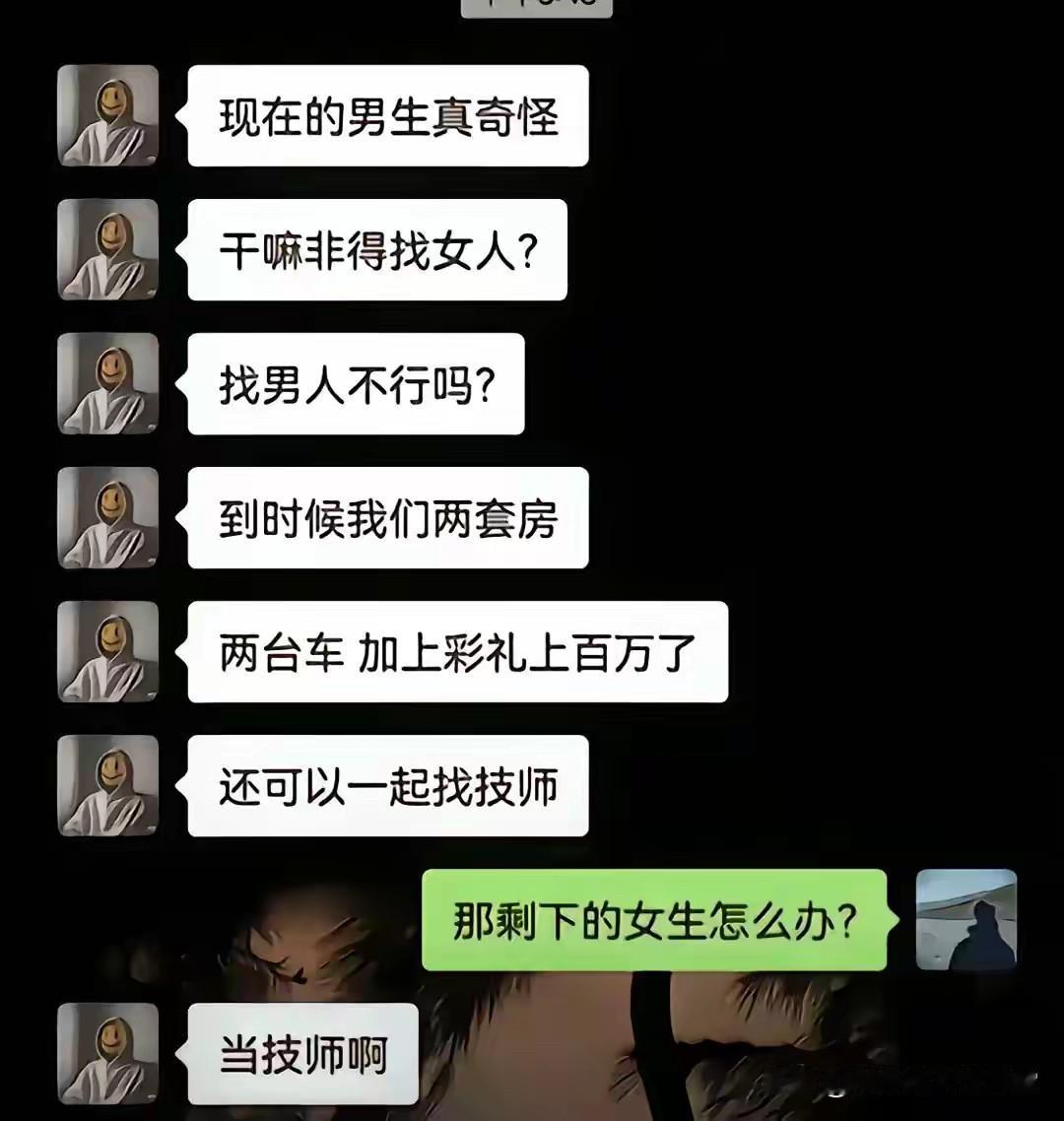 思路一旦打开，豁然开朗[我想静静][我想静静]