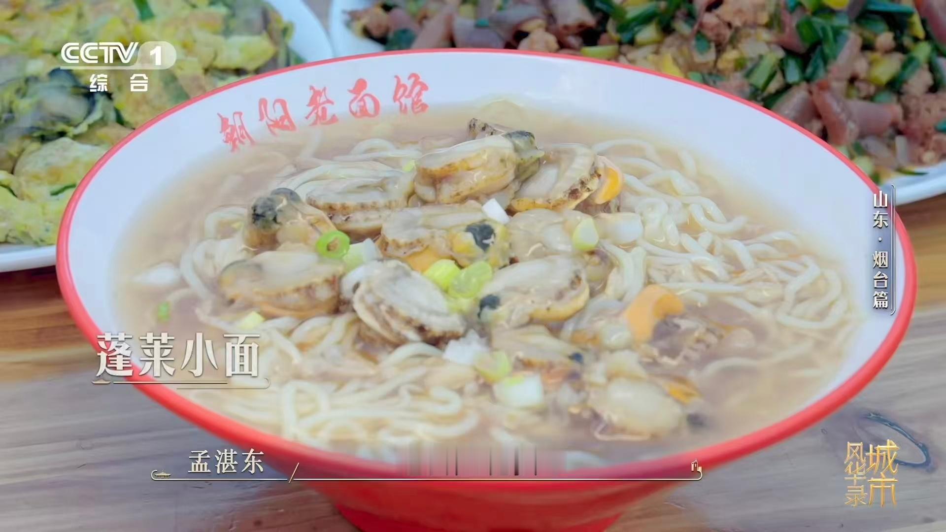 吃饺子像开盲盒一张饺子皮就能包下一个大海 到了烟台才发现，海胆、鲅鱼、皮皮虾……