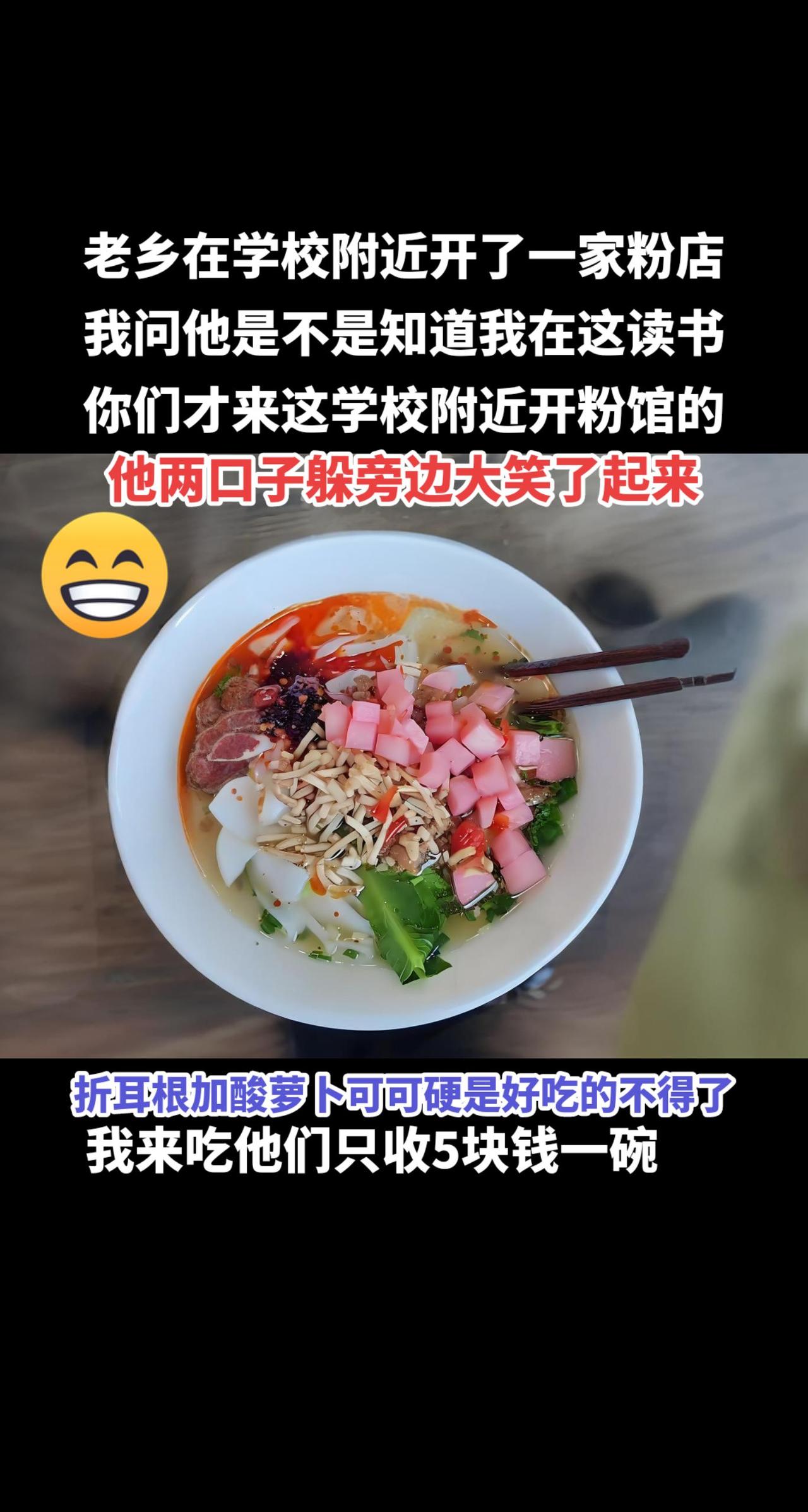 #抖音美食推荐官 #那些尝一口就忘不掉的特色美食 #折耳根#米粉