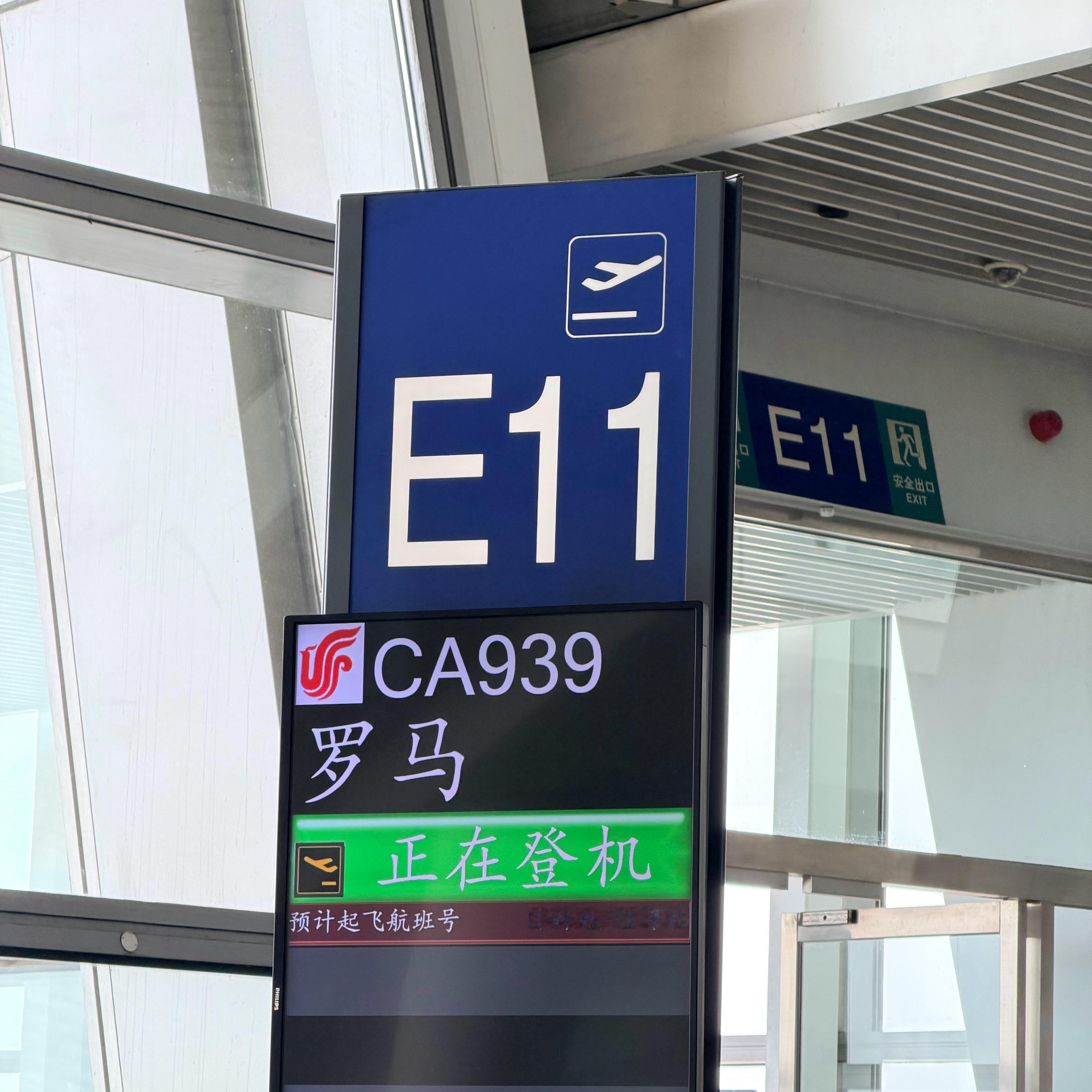 五月份的欧洲流浪之旅，从重返罗马开启，跪求一切顺利