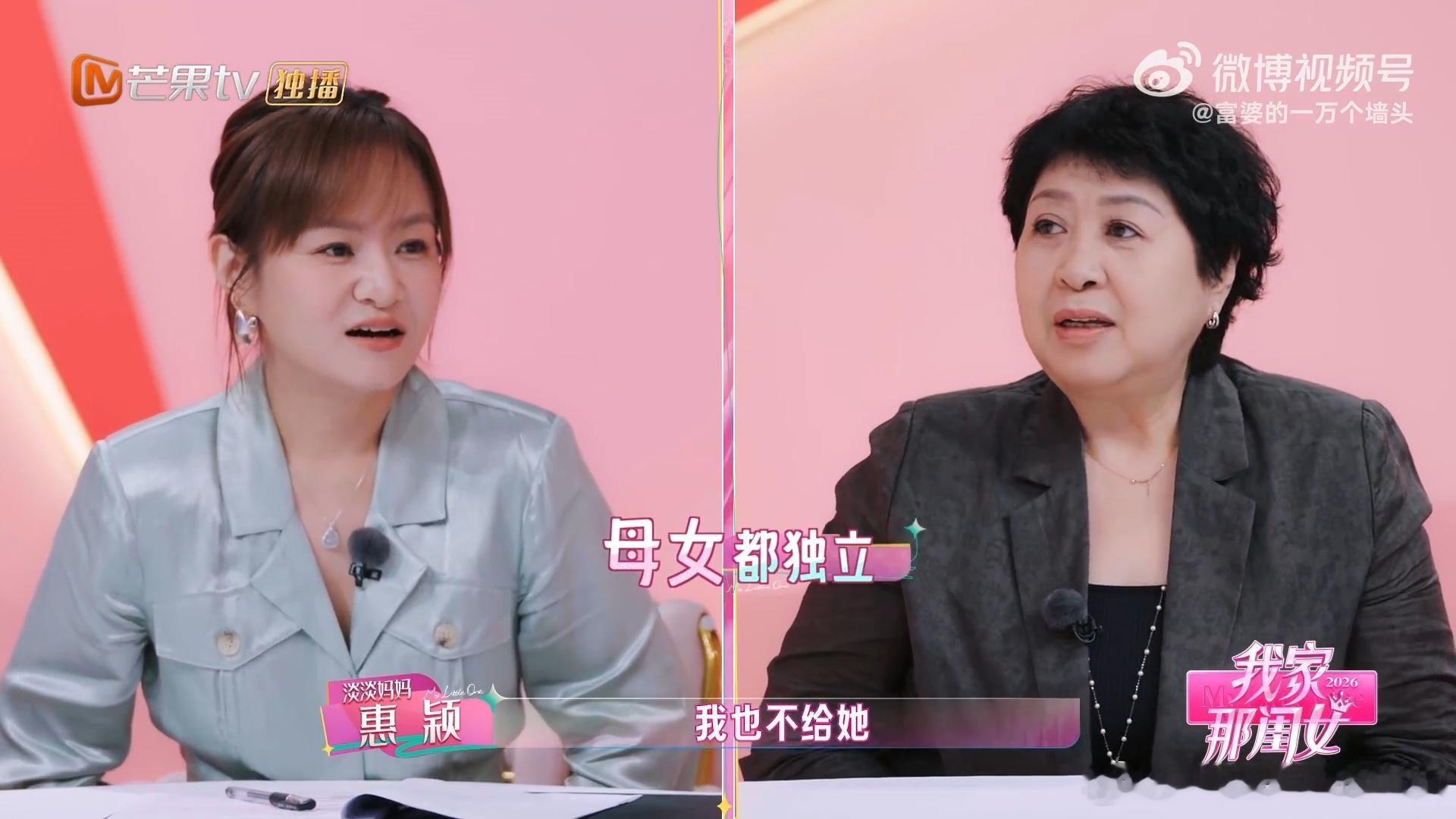 淡淡妈妈一款很超前的霸总母亲我家那闺女这种直接打钱的母爱真的很让人破防！其实父母