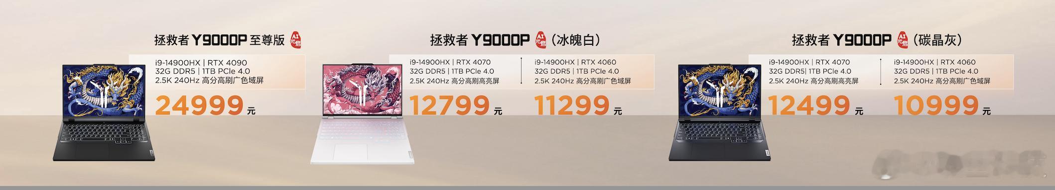 #联想新品夏季发布会#发不了不少新品，其中包括旗舰级折叠屏手机 联想moto r