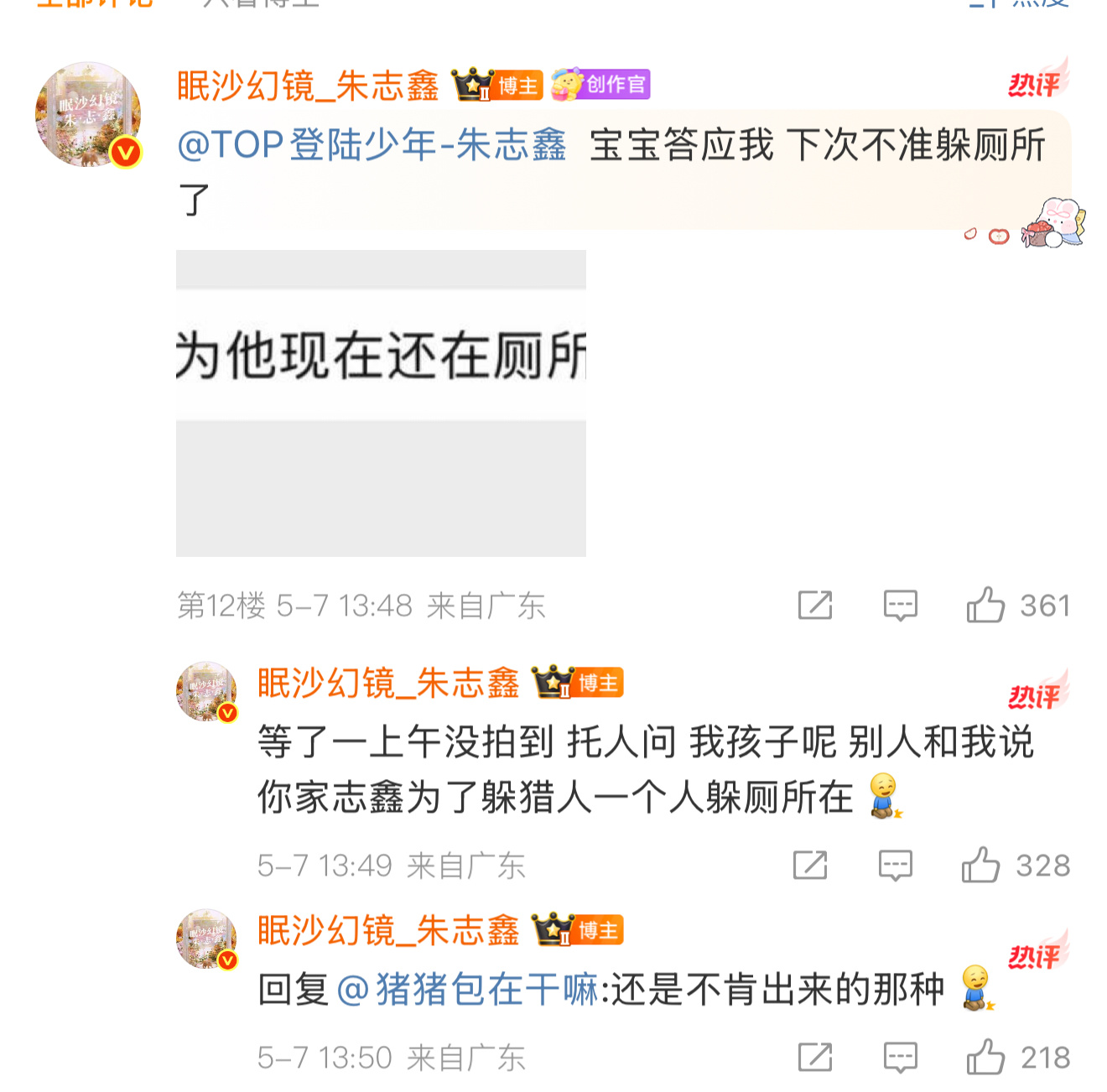 我就说怎么没刷到路透 ​​​