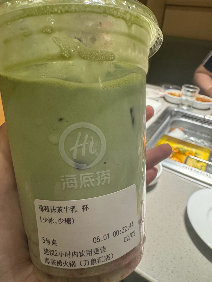家人们我找到我的人生饮品了…我一个不爱喝抹茶的人都特别爱喝