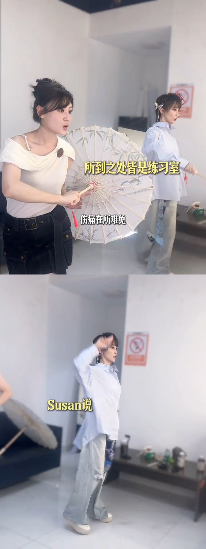 谢楠四公vlog乘风2026被谢楠狠狠圈粉了！vlog记录下连日排练的日常，从零