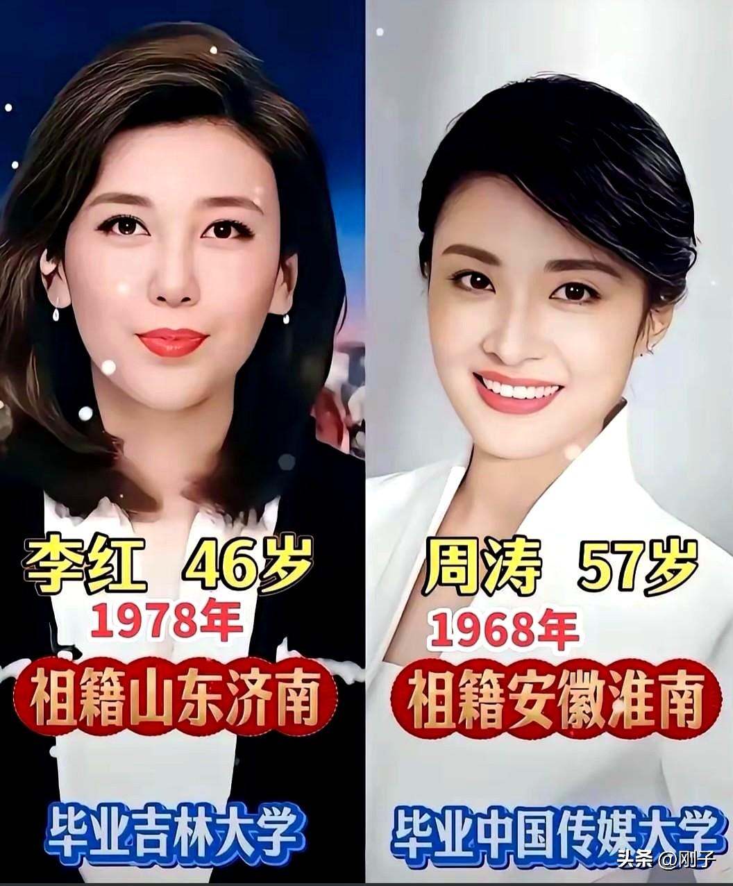 每次在电视上看到她们，都觉得特别亲切，好像是看着我长大的邻家姐姐，但又优秀得闪闪