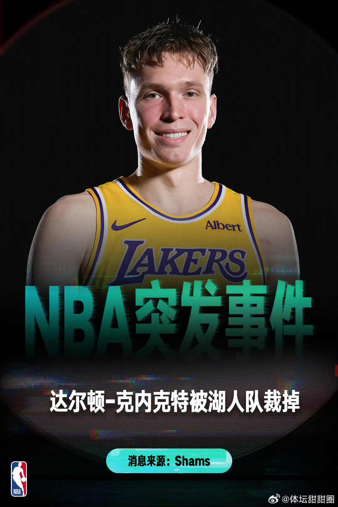 NBA回应湖人正式裁掉克内克特据知名记者Shams报道，洛杉矶湖人队已经裁掉前锋