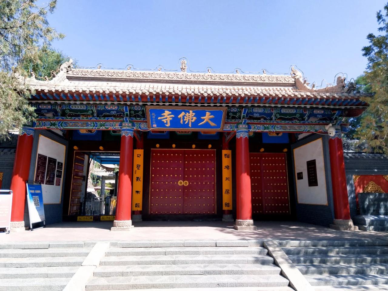 张掖大佛寺作为历代皇家寺院，与西夏、元、明、清王室关系密切，具有典型的宫廷建筑风