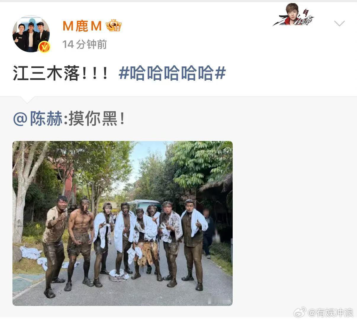 鹿晗回应陈赫江三木落鹿晗江三木落鹿晗回应陈赫江三木落，不错不错，