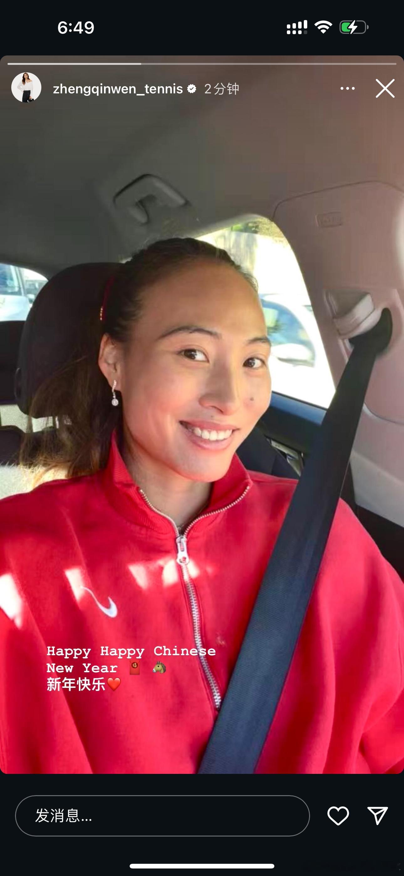 来自郑钦文的初一问候double happy 的新年快乐哦，也㊗️郑钦文后面的比