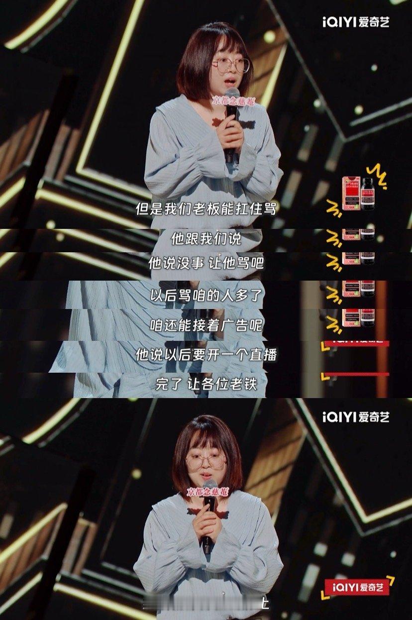 #做物业和踢足球到底有什么区别#笑死，史妍这个比喻我醍醐灌顶啊！在物业那受过气的
