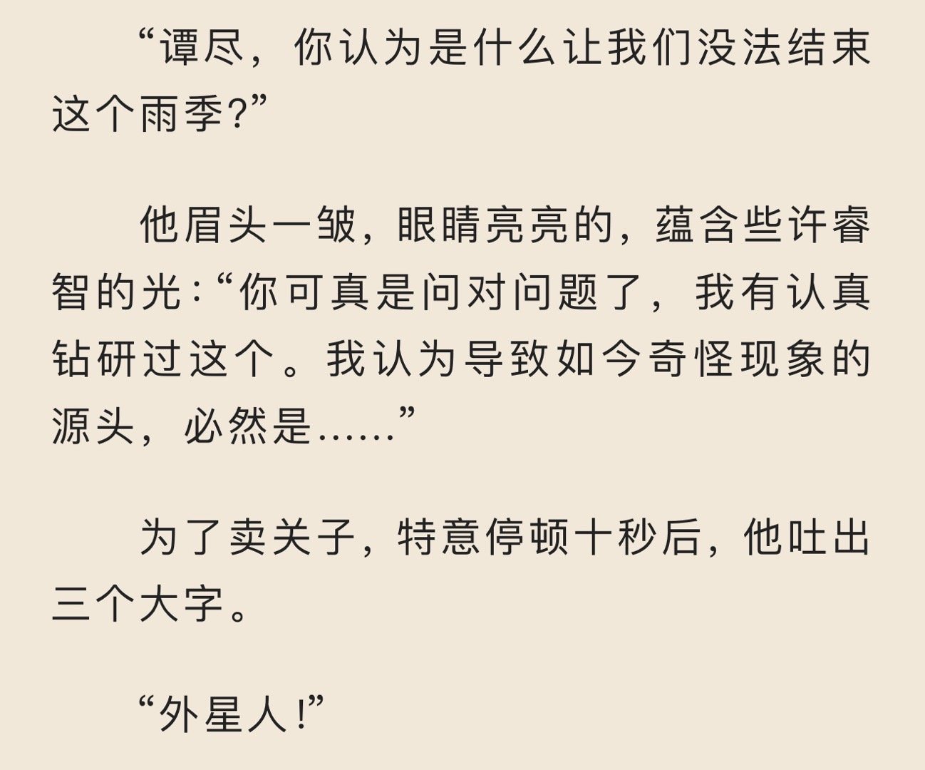 周也  老也应该是已经看过了 