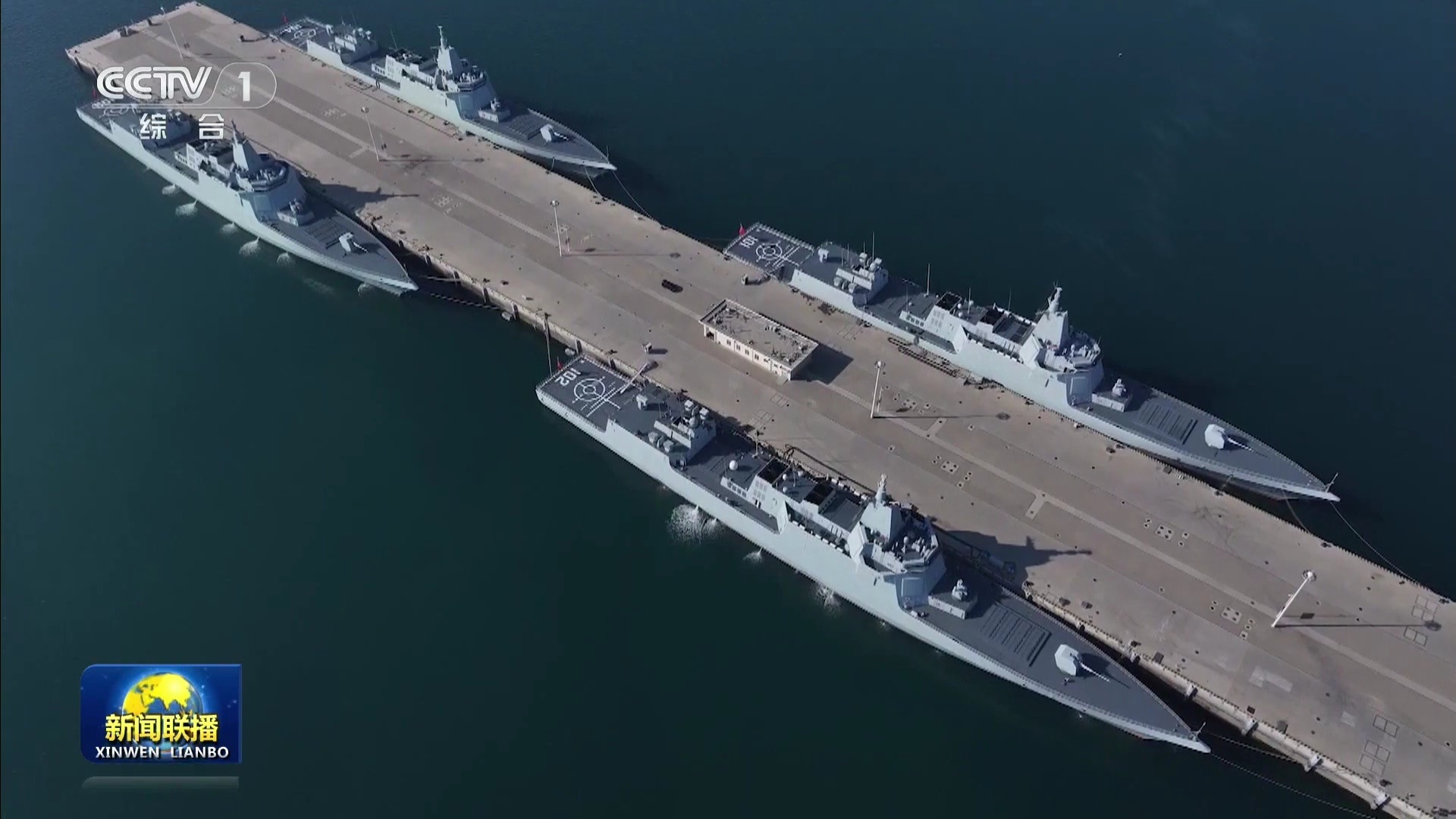 2026全军开训高燃现场开训日当天停泊于某军港的北部战区海军4艘055万吨大驱。