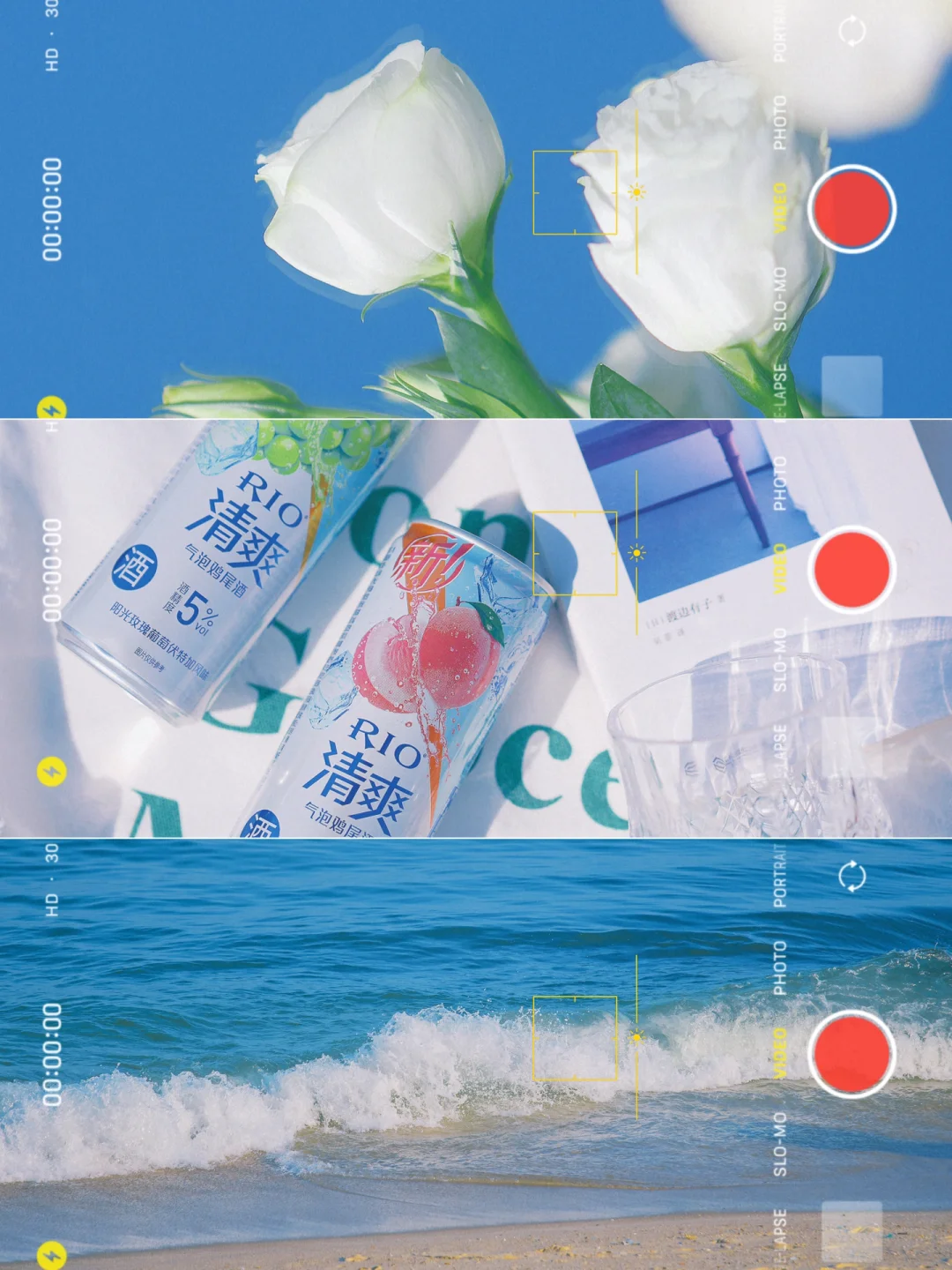 手机调色✨冬日海边蓝调滤镜🌸拯救废片❗️