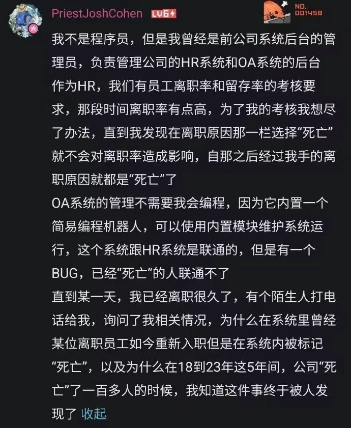 ？ 