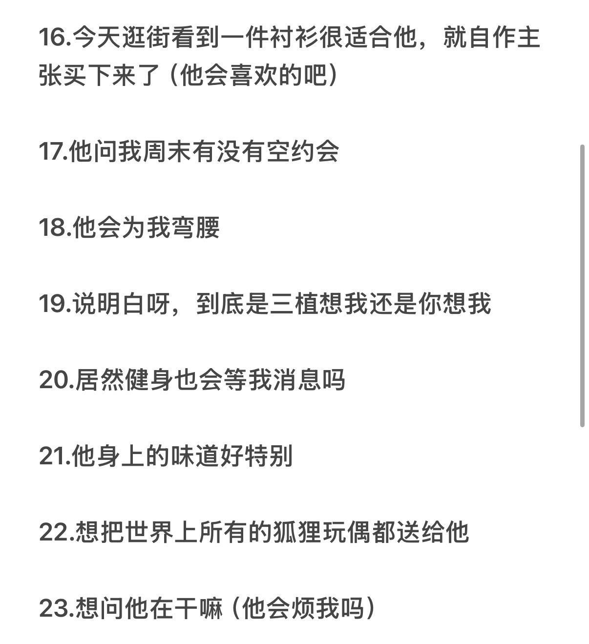 朴时宇——关于他的备忘录 ​​​