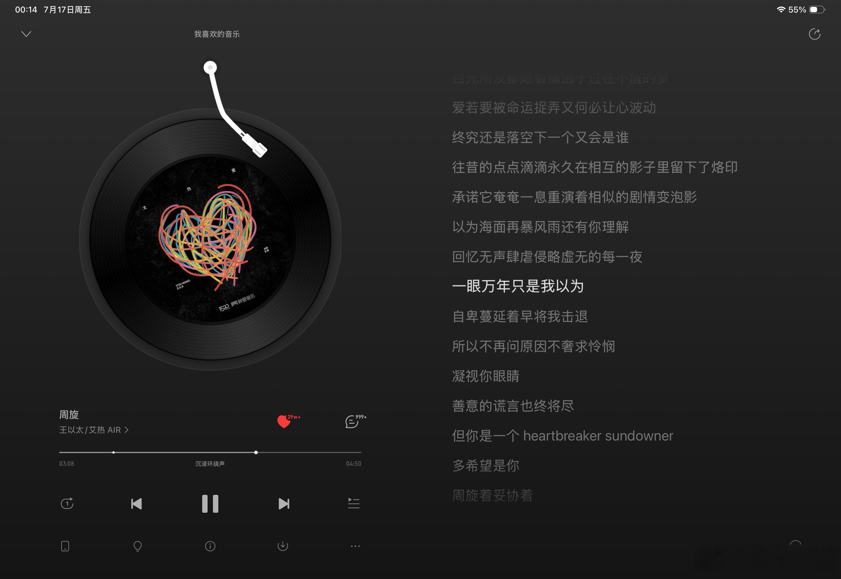 好听的要死，我要听一个月估计 