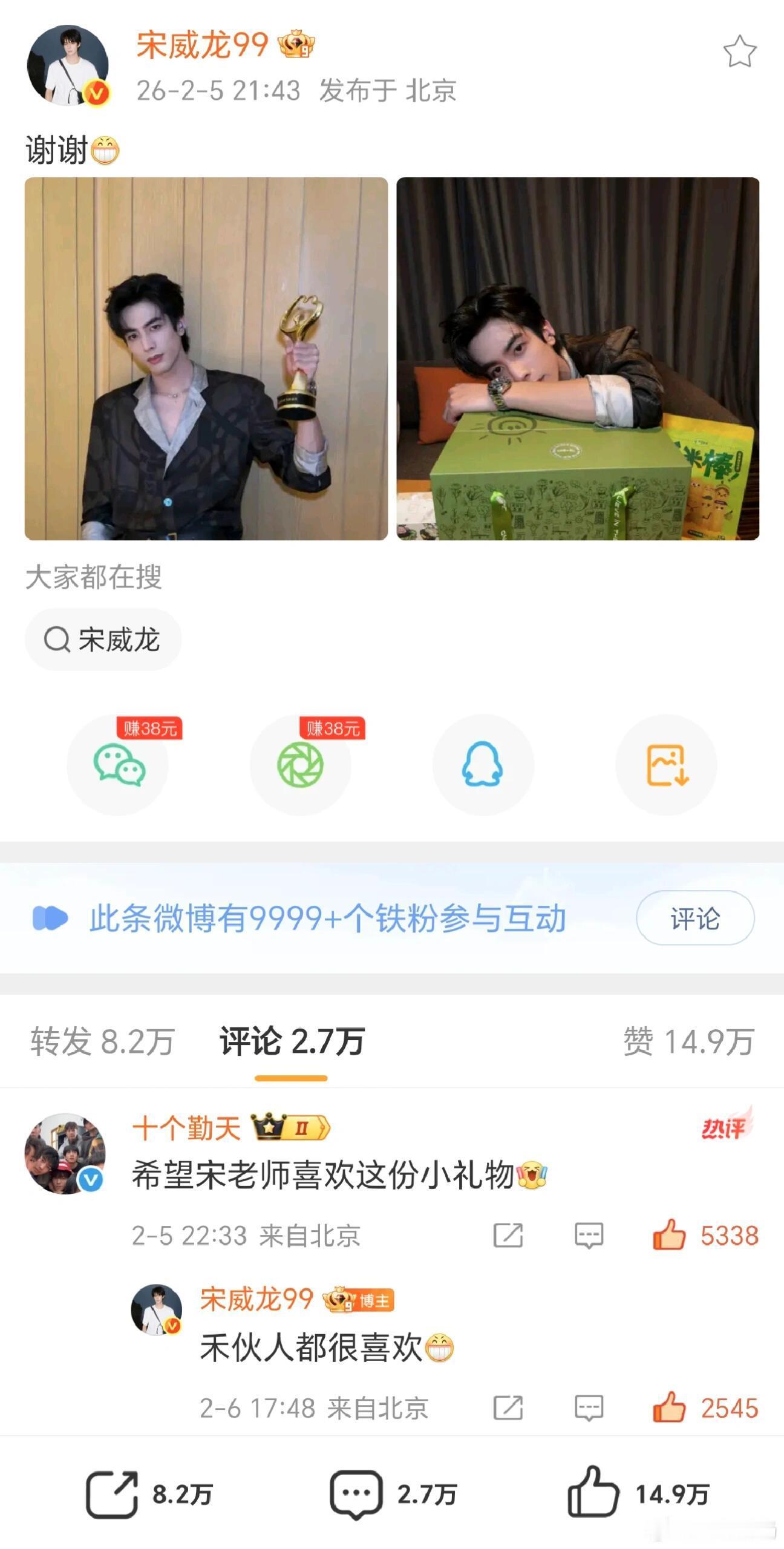 十个勤天麻溜的邀约起来！艾玛宋老师好懂呀，我心暖暖滴我家孩子去会和谁聊得来十个勤