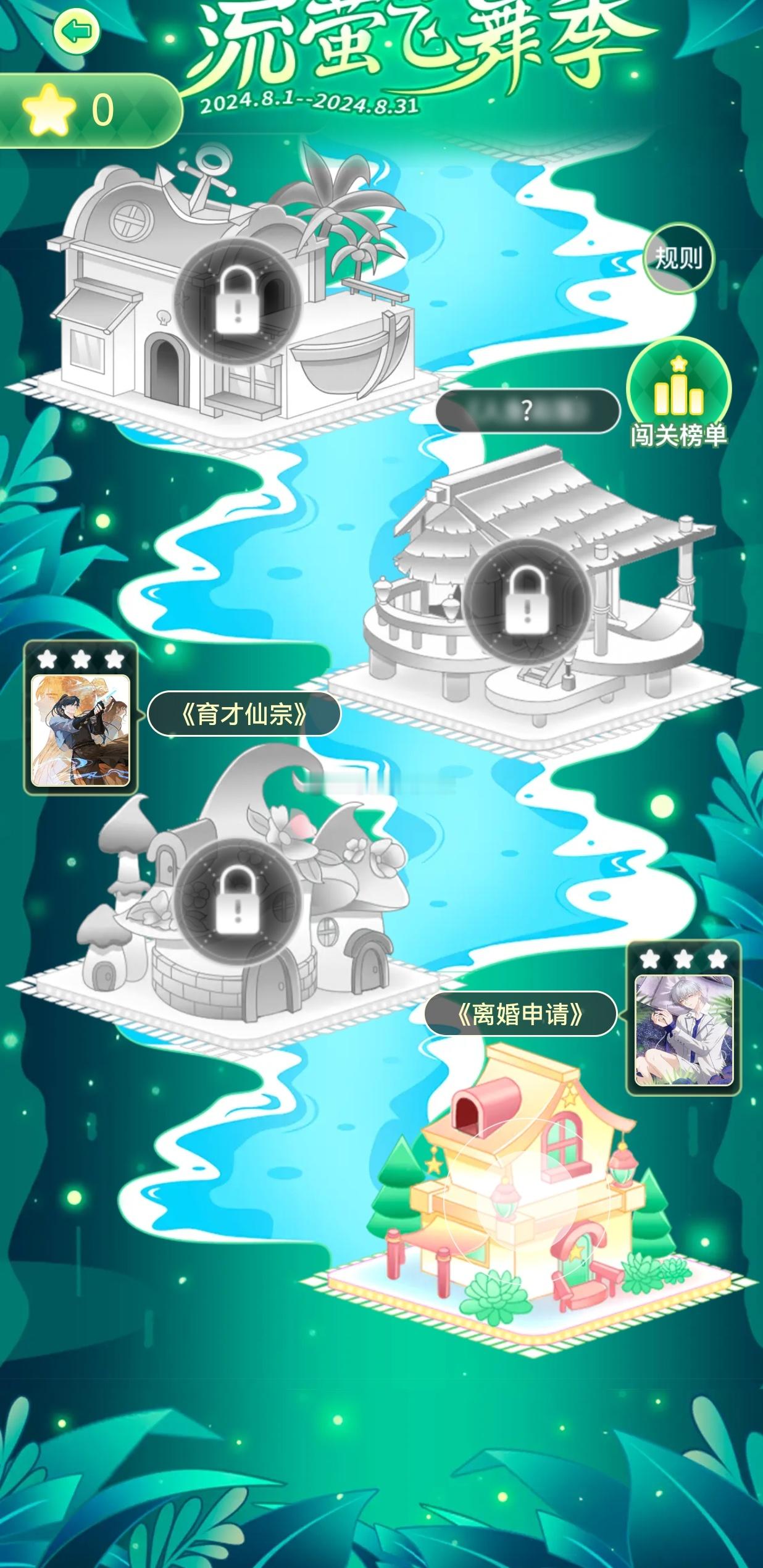 #快看漫画# 🍒#樱酱のrepo记录# 看漫画赢k币，继续看漫画，我要开始了第