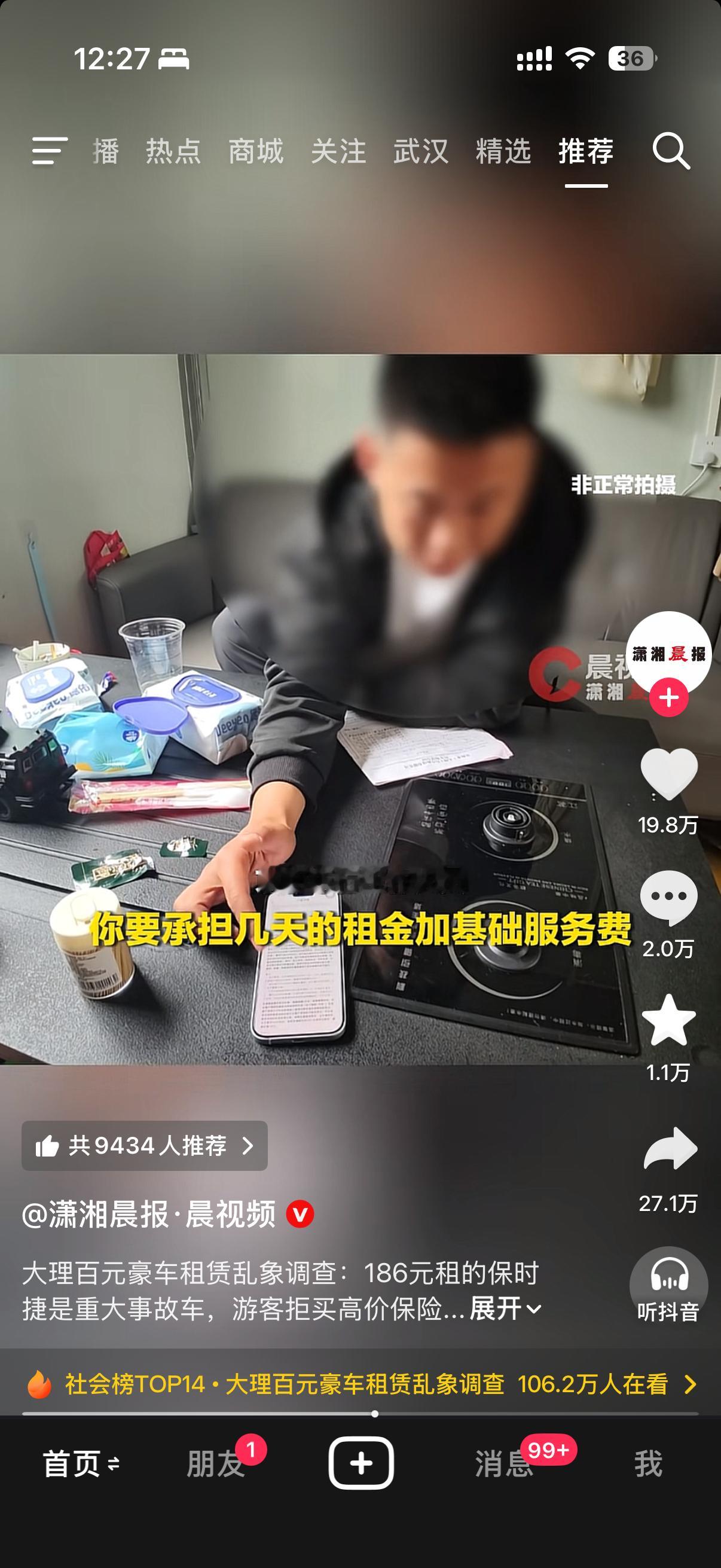 终于有媒体注意到的旅游景区的泡水事故火烧五毒俱全的废铁了对于干过二手车商的我来说