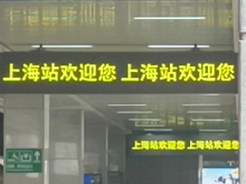 分享图片 