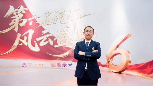 岚图泰山斩获汽车界“奥斯卡” 两项大奖彰显国产豪华实力