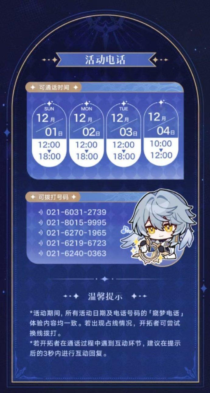 宝子们，是谁打通了吗？[思考] 