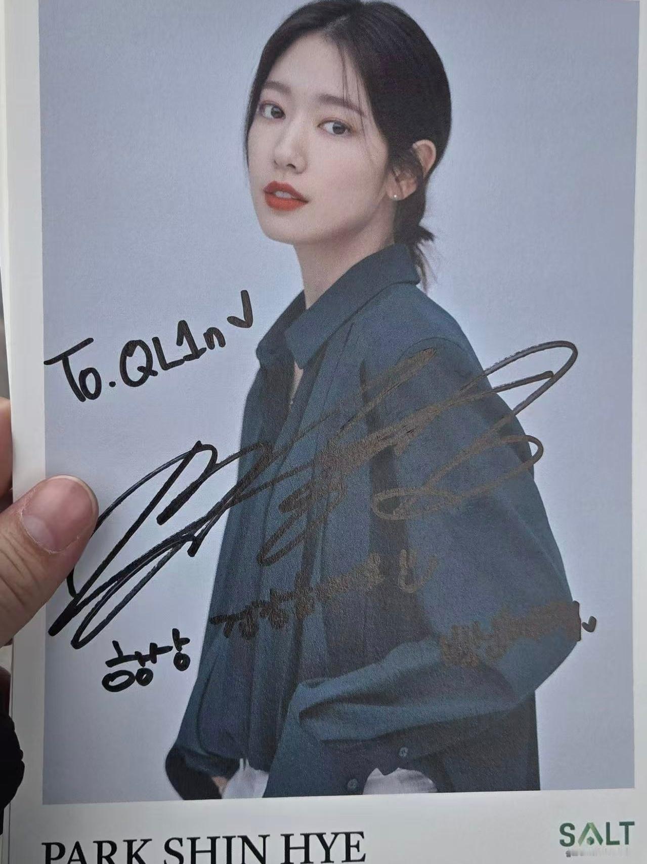 ✨ 宠粉狂魔朴信惠上线，给中饭签了6张To签评论区快来认领你的专属签名